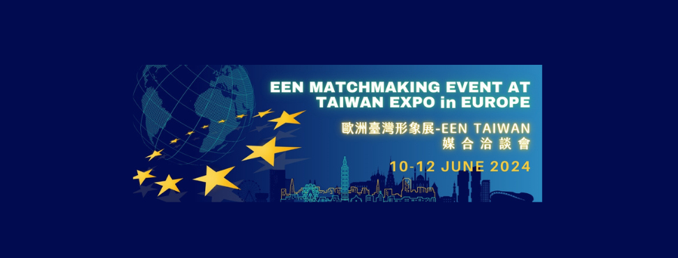 EEN Matchmaking at TAIWAN EXPO in EUROPE